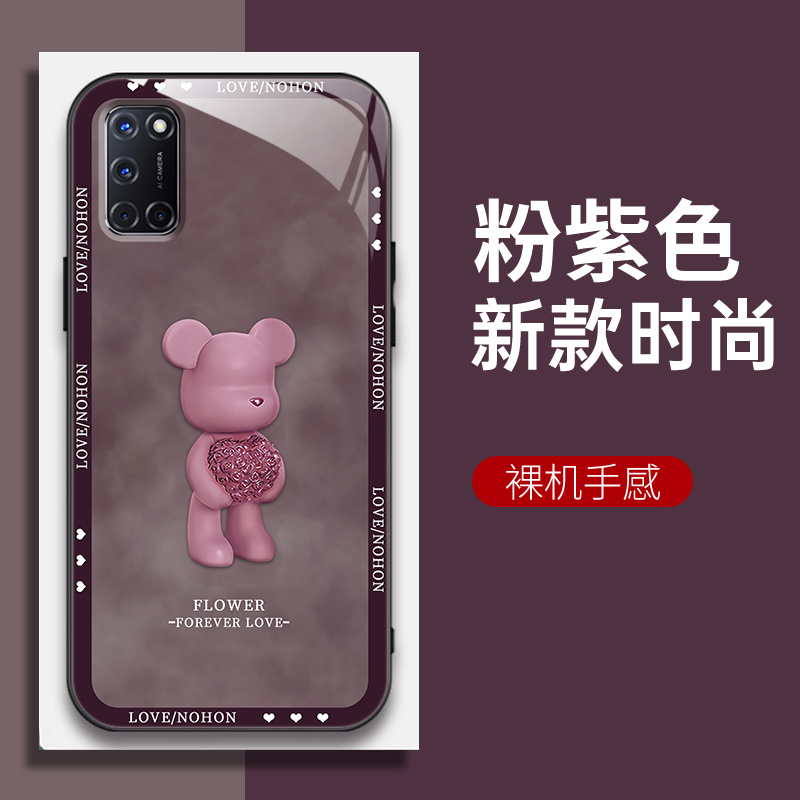 适用OPPOA52手机壳PDAM10的手机套A52新款oppo保护套防摔软壳硅胶玻璃男女款爱心熊网红可爱情侣卡通超薄全包