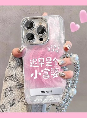 适用华为mate/30/40/50/60手机壳新款小富婆109软壳pro硅胶套男女款5G网红全包卡通防摔超薄个性潮