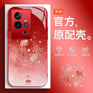 适用于IQOO11手机壳iqoo11pro手机套爱酷11保护套vivo新款防摔硅胶男女款玻璃诸事皆顺624小众高级感潮牌