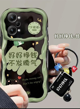 适用OPPOK10pro手机壳PGIM10的好好挣钱手机套K10pro新款oppo保护套防摔软壳硅胶男女款网红可爱情侣卡通超薄
