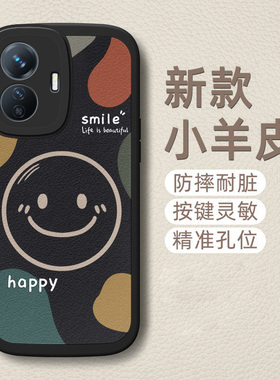 适用vivoY77e手机壳V2166BA的手机套y77e新款vivo保护套防摔软壳硅胶男女款网红笑脸可爱情侣超薄全包个性高