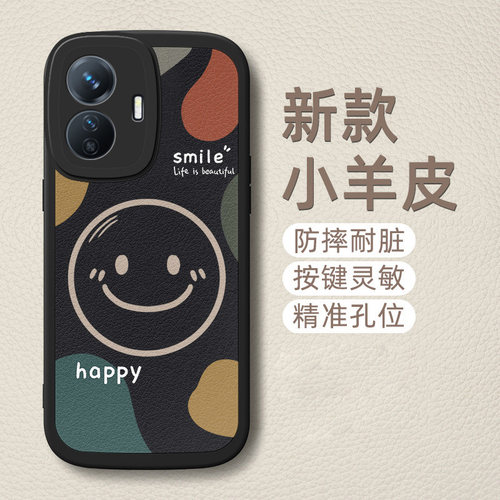 vivoY77e手机壳V2166BA