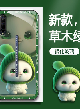 适用IQOOpro手机壳V1916A的手机套vivoIQOOpro新款vivo防摔软壳硅胶玻璃男女款呆萌兔网红可爱情侣卡通超薄全