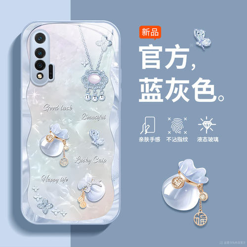 适用华为Nova6手机壳5G版wlz一an00套nove新款note全包wlzan防摔novo65G外壳nava6 4g男女福袋359小众高级感