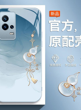 适用iqoo8手机壳vivoiqoo8pro新款iqoo8防摔vivo保护套iq008全包爱酷iooq8外壳ipoo男por女葫芦595小众高级感