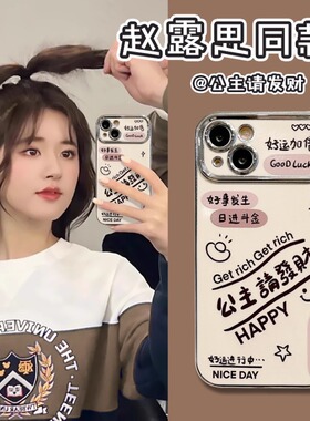 适用vivo手机壳S18/s9/s10/s12/s15/s16/s17/e新款发财39软壳pro硅胶套se防摔男女款5G网红全包电镀卡通超薄