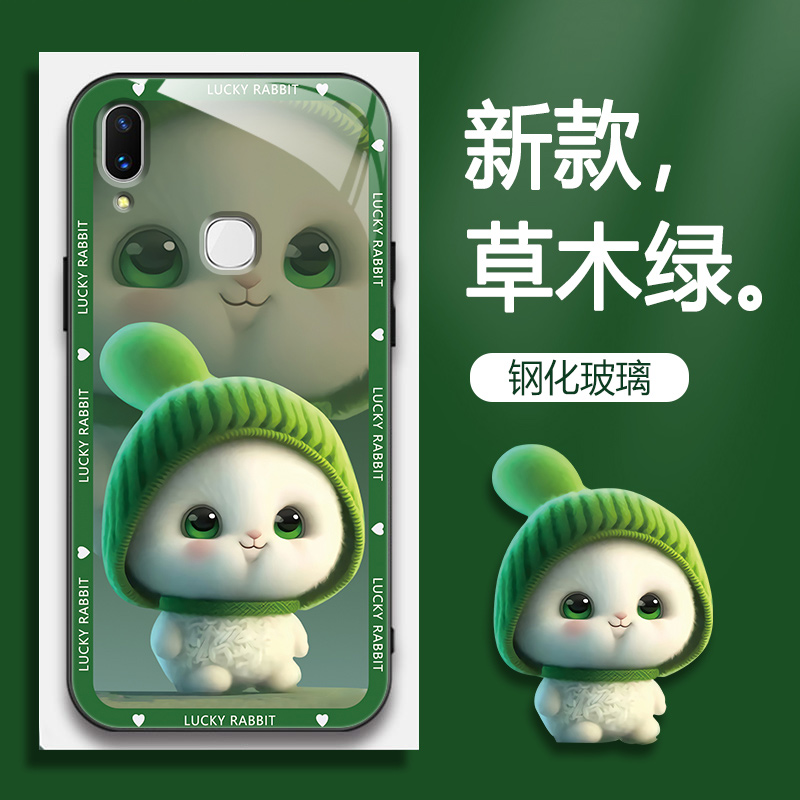 vivoZ1[Y85]钢化玻璃时尚高级感