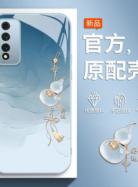 适用荣耀Play5Tpro手机壳Honor华为Play5T活力版新款piay5全包CHL一AL00防摔CHLAL保护套男女后外壳葫芦595