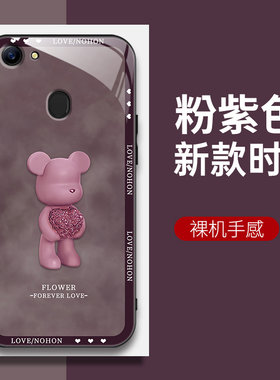 OPPO钢化玻璃时尚高级感