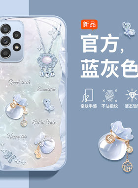 适用三星A32手机壳A34保护套5G版samsungA325G防摔全包a34保护套SM-A326B新款玻璃男女galaxy外壳福袋359