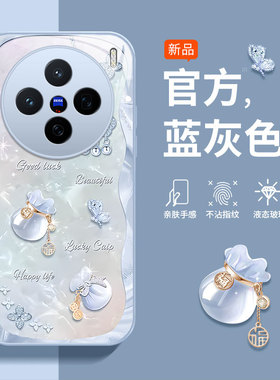 适用vivoX200s手机壳x200套x200pro新款X200Ultra全包vivo防摔viv0叉voviX200promini外壳V2454A福袋359小众