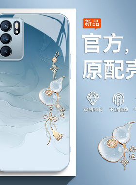 适用OPPOReno6手机壳Reno6Pro+十新款0pp0全包PEQM00防摔opreno65G保护PEPM套PEPMOO高级感op壳带挂绳葫芦595