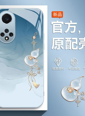 适用华为nova9手机壳nova9Pro新款note9se全包navo9防摔nove保护小众套专用曲面屏n9外壳男女带挂绳葫芦595潮