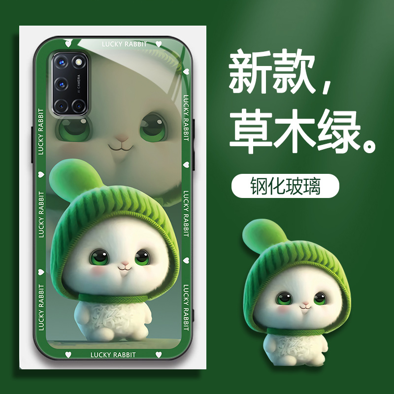 适用OPPOA52手机壳PDAM10的手机套A52新款oppo保护套防摔软壳硅胶玻璃男女款呆萌兔网红可爱情侣卡通超薄全包