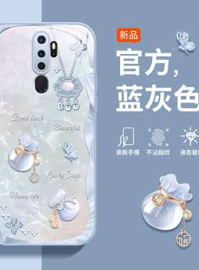 适用oppoA11手机壳A11x套OPPOPCHM30新款oppo全包防摔PCHM10oppa套oppox女pchm10福袋359保护套