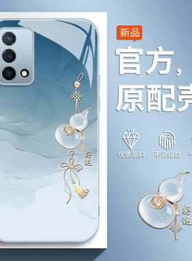 适用OPPOK9手机壳K9s新款K9Pro全包opk9s防摔oppk95G保护0p0pk9por套5G高级感0pp0ppok壳女oppo带挂绳葫芦595