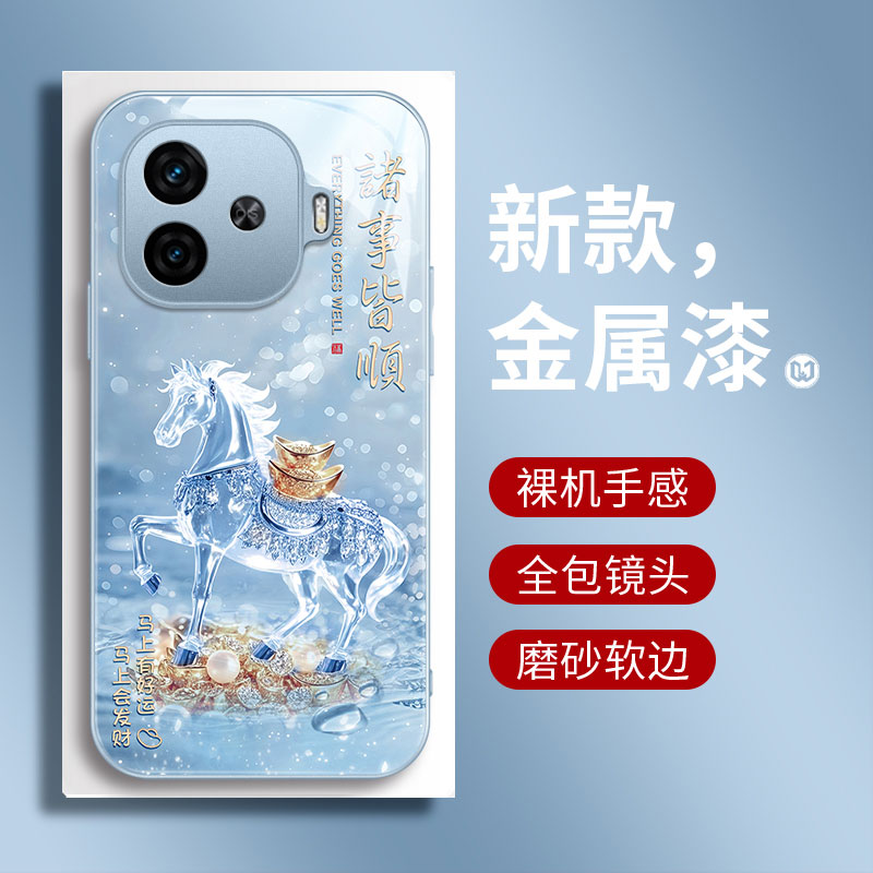 2026马到成功适用于IQOO Z9turbo手机壳z9turbo+手机套vivo保护套新款5g防摔男女款玻璃发财马600小众高级感