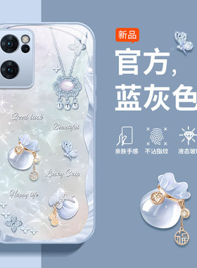 适用oppoReno7手机壳Reno7pro新款opporone7SE全包reon75G防摔O外壳opp0pp0ppo保护opporeon套rone福袋359