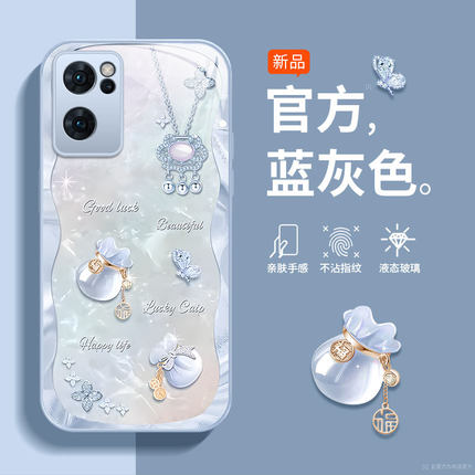 适用oppoReno7手机壳Reno7pro新款opporone7SE全包reon75G防摔O外壳opp0pp0ppo保护opporeon套rone福袋359