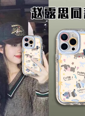 适用荣耀8X/9x/X10/x20/x30/x40/x50/i手机壳pro+新款小狗34软壳se硅胶套GT男女款全包5G卡通薄网红防摔个性