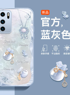 适用华为P40手机壳P40pro+十P华P4O新款全包Opro拍40por怕P49pr0加Lite荣耀平ppro防摔曲面屏外壳福袋359