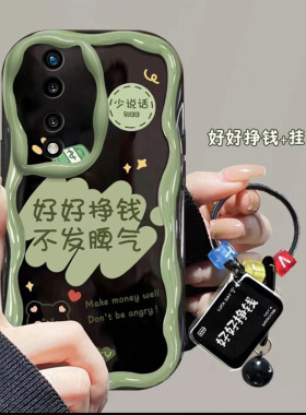 适用荣耀70pro+手机壳HPB-AN00华为honor好好挣钱手机套的新款保护套防摔软壳硅胶男女款网红可爱情侣卡通超