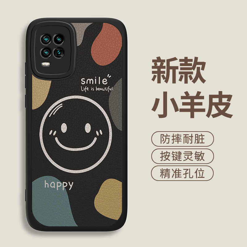 适用小米10手机壳硅胶创意