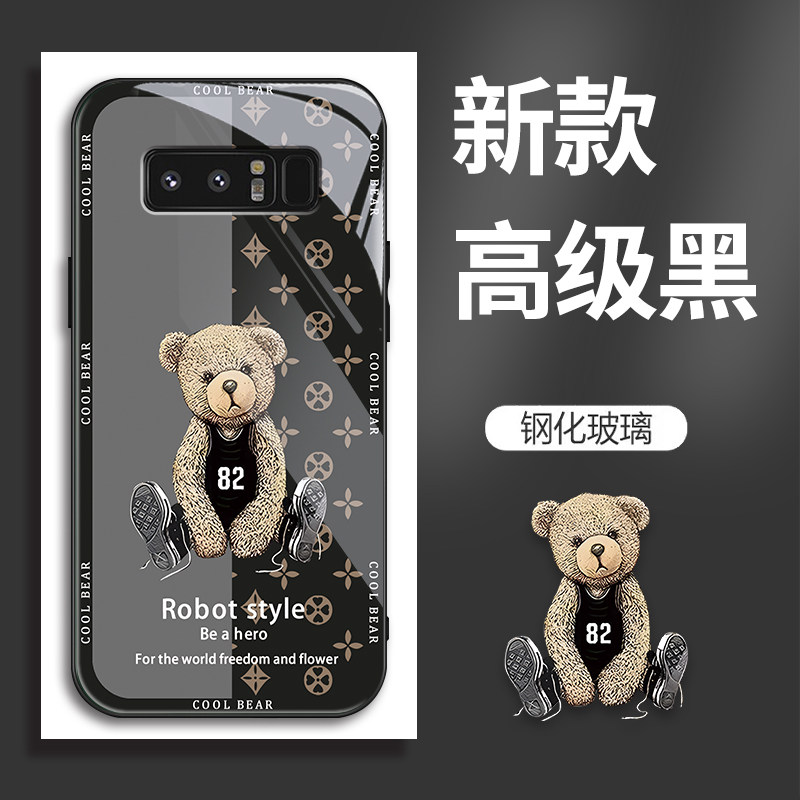 适用三星Note8手机壳SM-N9500的82号熊手机套galaxy新款玻璃保护套防摔软壳硅胶男女款网红可爱情侣卡通超薄