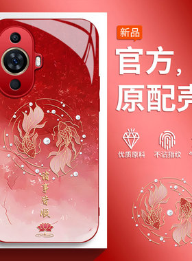 适用于华为nova11手机壳nova11pro手机套nova11se保护套ultra新款防摔硅胶男女款玻璃诸事皆顺624小众高级潮