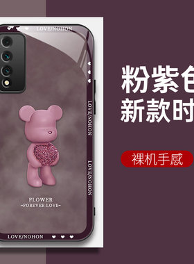 Huawei华为钢化玻璃时尚高级感
