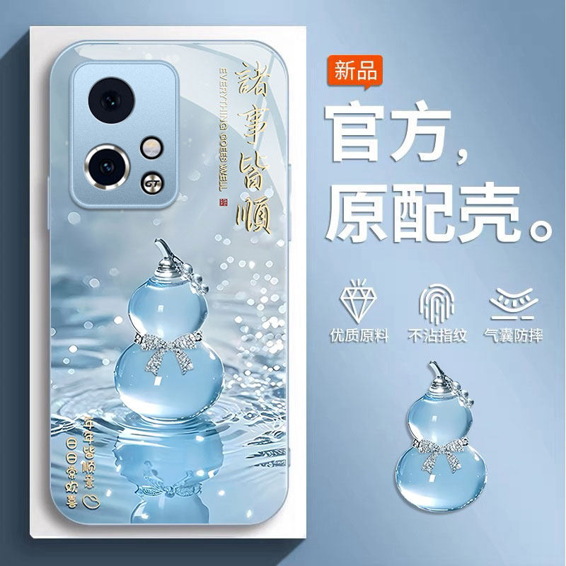 适用于荣耀90GT手机壳honor手机套90gt保护套华为新款防摔硅胶男女款玻璃葫芦621小众高级感潮平安情侣