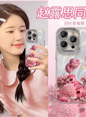 Huaw新款时尚高级感卡通欧美个性