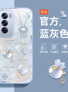 适用oppoReno12手机壳Reno12pro新款oppoReon125G全包Reon外壳ppoReno12por防摔opp0pp0ppo保护套福袋359