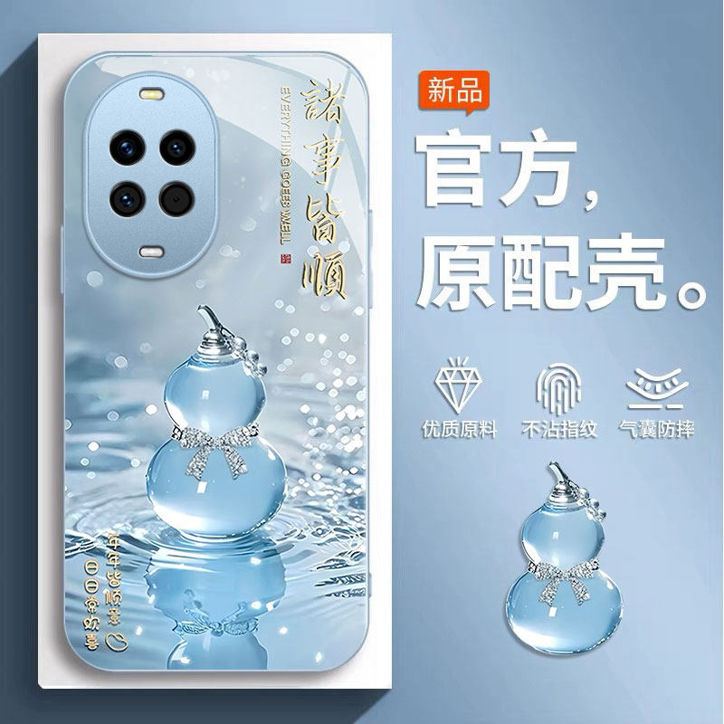 适用于华为nova14手机壳nova14pro手机套nova14 ultra保护套活力版5G新款防摔硅胶男女款玻璃葫芦621小众情侣