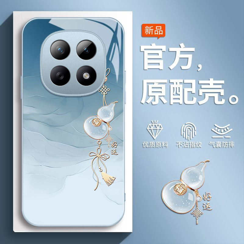 适用红米Note15Pro手机壳Redminote15pro+十新款Redmi小米nont155G全包noto防摔曲面屏保护套专用5G壳葫芦595