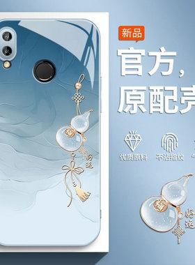 适用荣耀8x手机壳honor8X华为JSN一AL00a保护套x8新款全包ALOOA防摔外壳honorx新年h0n0r葫芦595小众玻璃女款