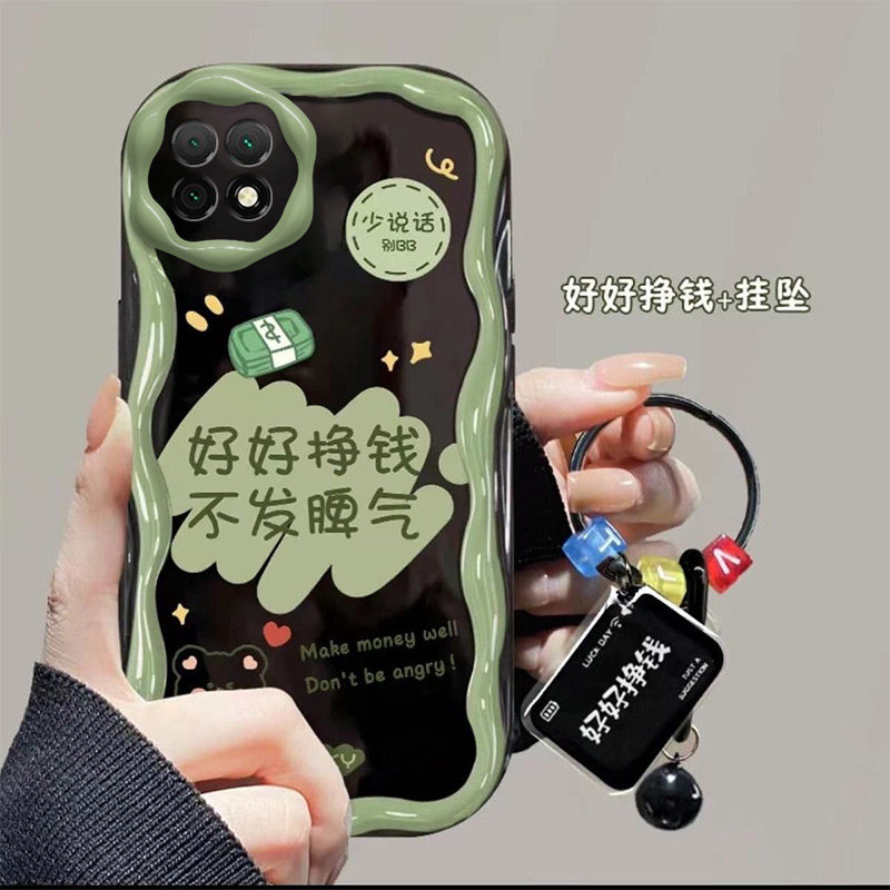 适用华为VP002畅享20手机壳WKG-AN00的好好挣钱手机套新款保护套防摔软壳硅胶男女款网红可爱情侣卡通超薄全