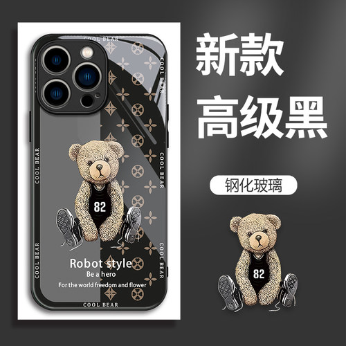 新款时尚高级感卡通可爱欧美个性