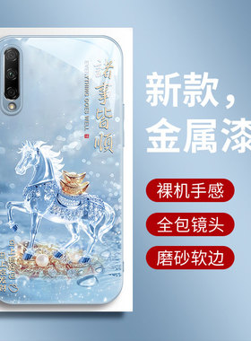 2026马到成功适用于荣耀9x手机壳9xpro手机套honor保护套新款4g防摔硅胶男女款玻璃发财马600小众高级感情侣