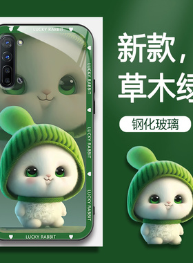 适用OPPOReno3元气版5G手机壳PCRT01的手机套Reno3新款oppo保护套防摔软壳硅胶玻璃男女款呆萌兔网红可爱情侣