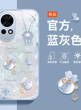 适用华为nova13手机壳nove13pro保护套Ultra新款novo全包防摔nava外壳note新年noⅴa红色n13福袋359