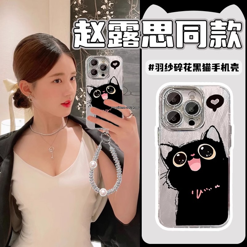 Appl新款时尚高级感卡通欧美个性