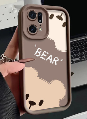 适用OPPOFindX5pro手机壳PFEM10的两只熊手机套FindX5pro新款oppo保护套防摔软壳硅胶男女款网红可爱情侣卡通