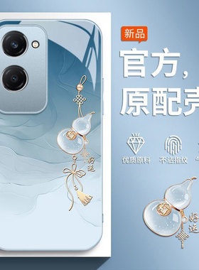 适用vivoY37手机壳Y37新款vivoV2357A全包防摔vivov37保护套vovo系列vivov有5g外壳5G男女vivo葫芦595小众