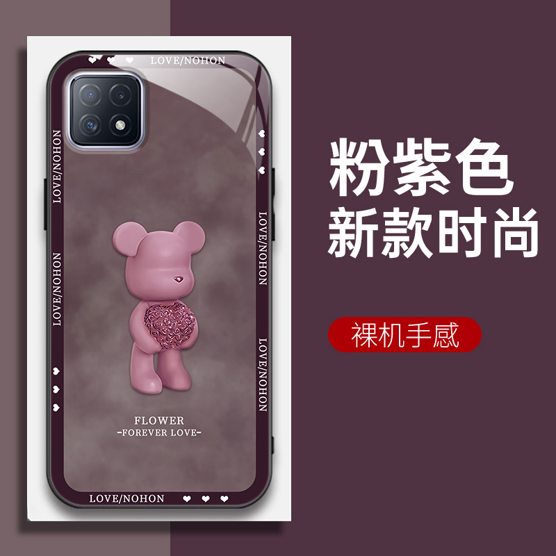 OPPOA72手机壳PDYM20玻璃爱心熊