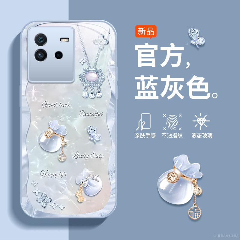 适用iQOONeo6手机壳vivoiqooneo6se新款iqoone全包iqoonoe爱酷外壳iQOO保护es套iq00Neo男女vivo福袋359