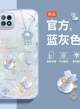 适用oppoA72手机壳PDYM2O保护A72套oppoPDYM20新款全包oppa防摔opa玻璃opopa725G外壳5G男0pp0女福袋359