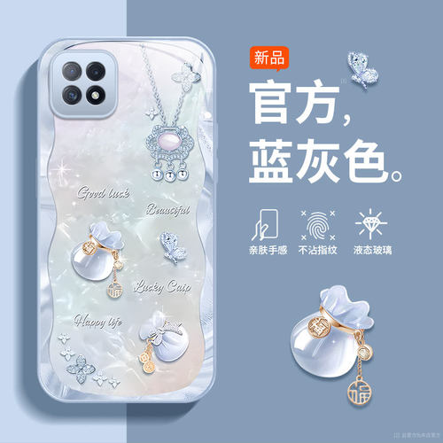 适用oppoA72手机壳PDYM2O保护A72套oppoPDYM20新款全包oppa防摔opa玻璃opopa725G外壳5G男0pp0女福袋359