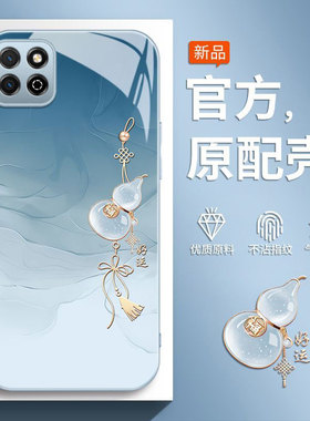 适用荣耀畅玩20手机壳Honor华为畅玩20Pro新款玩畅20A全包KOZ一AL00防摔HJC一LX9保护套ALOO二零por葫芦595