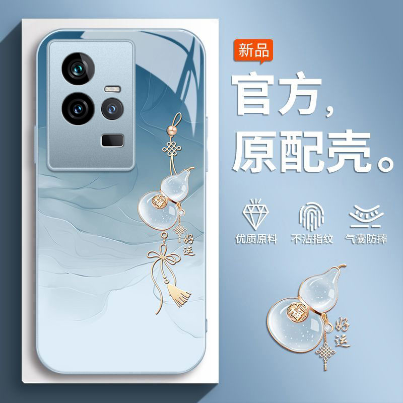 适用vivoiqoo11手机壳iQoo11Pro新款vivo全包iQ0011保护套ipoo外壳iqqo爱酷icoopor女葫芦595小众高级感情侣